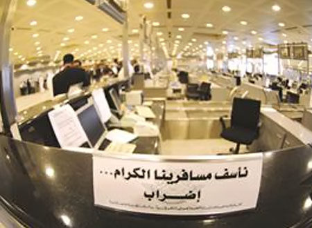 إضراب &laquo;الكويتية&raquo; يربك حركة الطيران