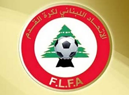 الاتحاد اللبناني لكرة القدم يقيم دورة مدربين