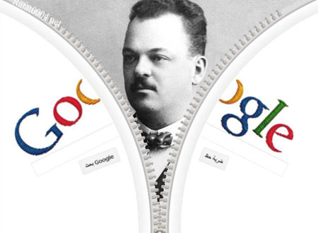 جوجل يحتفل بذكرى جيدون صندباك.. مخترع السوستة