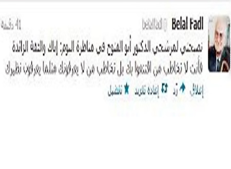 بلال فضل يحذر أبو الفتوح من الثقة الزائدة