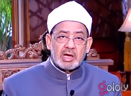 أحمد الطيب يرفض المشاركة في قمة الأديان بسبب اليهود