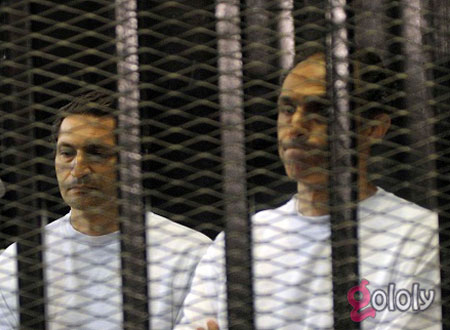 تمرد جمال مبارك وشقيقه داخل السجن