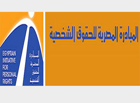 الأورام الصدرية في مصر حلقة نقاشية للمبادرة المصرية للحقوق 