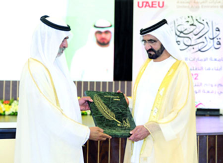 محمد بن راشد يشهد حفل تخريج الــدفعة الـ ‬32 من طلبة جامعة الإمارات