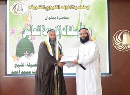 محاضرة في نادي مليحة عن القيم