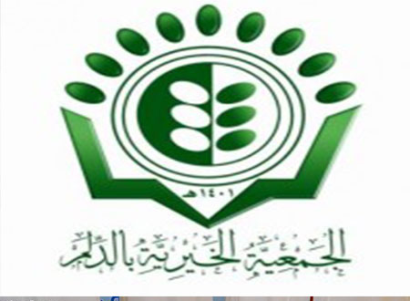 خيرية الدلم توزع البطاقات التموينية للمحتاجين