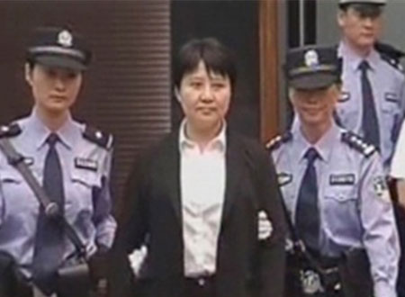الحكم بإعدام الوزير الصيني ليو تشيون 