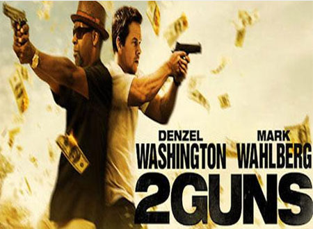 &laquo;2 Guns&raquo; في المركز الأول لإيرادات السينما الأمريكية