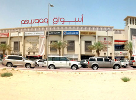 &laquo;أسواق&raquo; تكافئ 105 فائزين في سحوبات الحملة الرمضانية