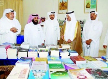 معرض للكتاب بمناسبة انعقاد المؤتمر