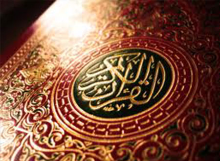 بالفيديو..لأول مرة فى التاريخ ..تلاوة القرآن والصلاة بالفاتيكان