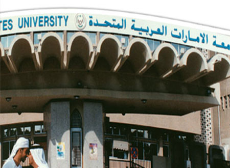 جامعة الإمارات توزع 60 ألف كتاب و450 &laquo;آي باد&raquo; مجاناً