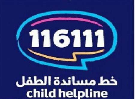 تربية الجوف تطلق حملة &laquo;خط مساندة الطفل&raquo;