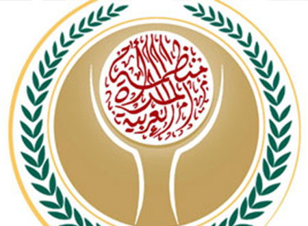 المرأة العربية تختار الفائزين بـالعلوم الاجتماعية والمنح البحثية