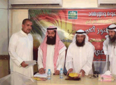 لجنة الدعوة والإرشاد وزعت جوائز مسابقة كنوز الخير