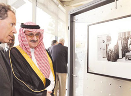 افتتاح معرض صور الأميرة آليس للمملكة