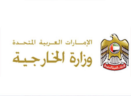 «الخارجية» تكرم الفائزة بجائزة تصميم شعار «خدمة تواجدي»