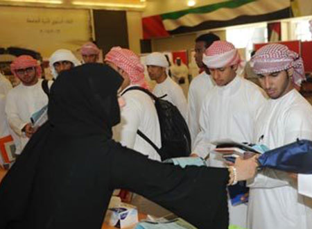 جامعة الإمارات تنظم معرض &laquo;الكليات السنوي&raquo;