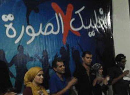 انطلاق المرحلة الأولى من مهرجان &laquo;خليك في الصورة&raquo; 