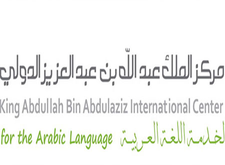 برنامج شهر اللغة العربية في الصين يبدأ في 25 أكتوبر