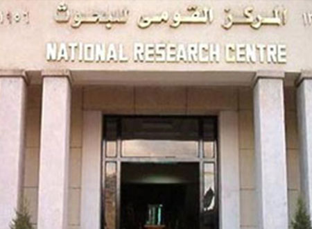 المركز القومي يطلق دورات متخصصة لعلاج الآلام المزمنة 