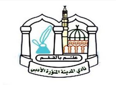 أمسية شعرية للبيهان والقاري بأدبي 