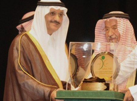 أمير الرياض يرعى حفل الوفاء للمتقاعدين 