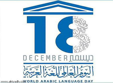 مركز الملك عبد الله ينظم برامج محلية ودولية