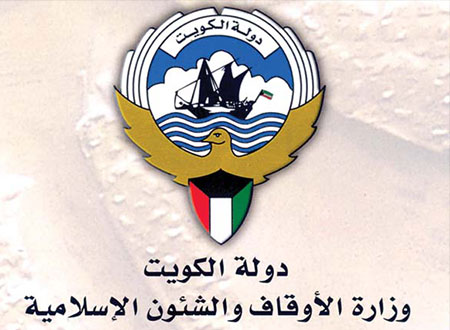 الأوقاف تنظم ملتقى الطفولة الخليجي