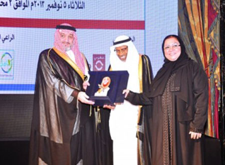 الأمير خالد بن طلال يكرم د.عائشة نتو