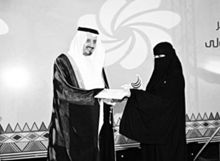 أمير عسير يرعى حفل جائزة «رؤية» للأعمال التطوعية