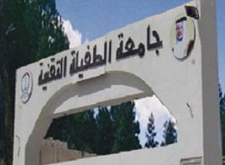 3 أكاديميين أردنيين يحصلون على جوائز عالمية قيمتها 70 ألف دولار