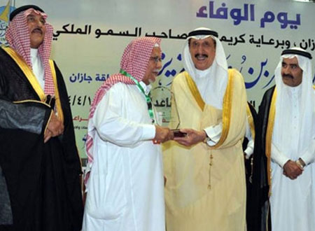 أمير جازان يرعى حفل تكريم 33 متقاعد 