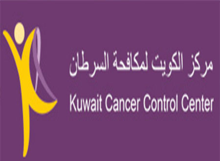 توقيع عقد إنشاء مركز الكويت لمكافحة السرطان بـ175 مليون دينار 