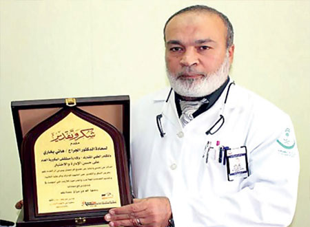 درع تقديري للدكتور هاني بخاري بمستشفى البكيرية