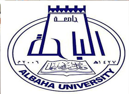 جامعة الباحة وجمعية الفنون تحتفيان باللغة العربية