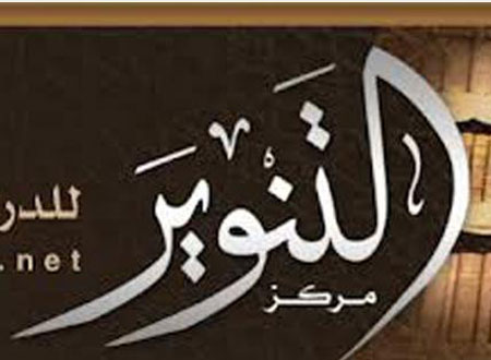 التنوير تستضيف حفل تخرج ورشة &quot;الحكاية وما فيها&quot;