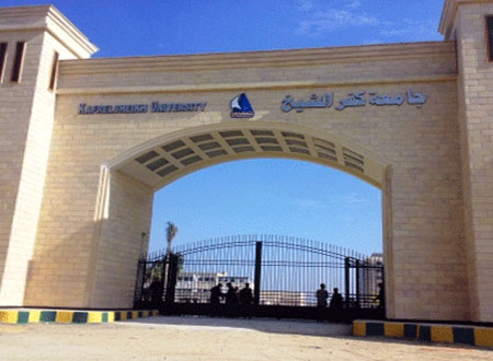 جامعة كفر الشيخ تحتفل بعيدها السنوي السابع