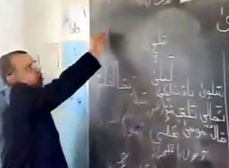 فيدو.. أغرب طريقة تعليم في العالم