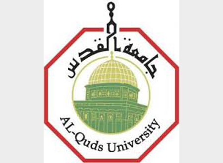 حفل خيري لأصدقاء جامعة القدس 