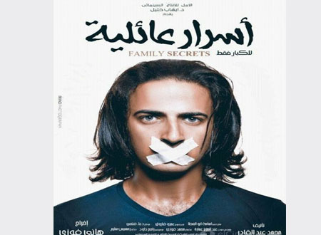 الرقابة توافق على عرض أول فيلم عن الشذوذ الجنسي في مصر