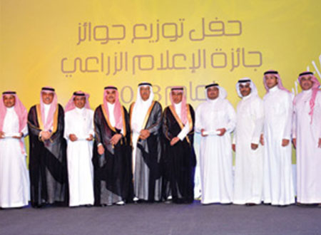 تكريم الفائزين بجائزة الإعلام الزراعي