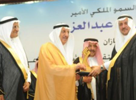 أمير جازان يكرم الفائزين بجائزة المراعي للإبداع العلمي