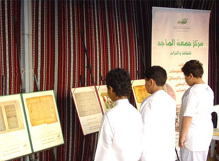 &laquo;جمعة الماجد&raquo; يشارك في قافلة &laquo;الغيل&raquo; الثقافية