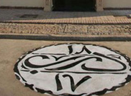 «الأزياء فن تحديد الهوية» ورشة درب 1718