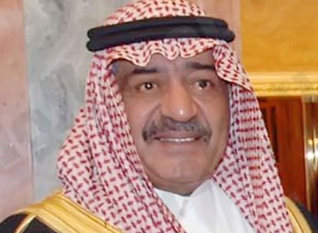 الأمير مقرن أل سعود يعزي أسرة العجروش وفاة شقيقتهم