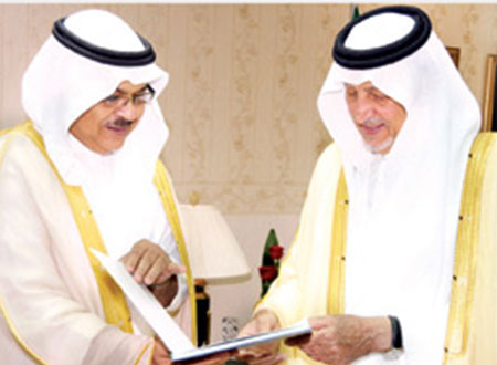 الفيصل يتسلم جائزة تأصيل منهج الاعتدال السعودي