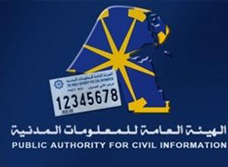 «كويت فايندر» يفوز بجائزة سالم العلي للمعلوماتية