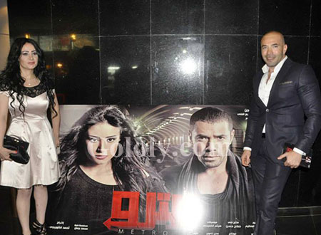 رامى وحيد وهيام جباعى في العرض الخاص لفيلم «مترو»