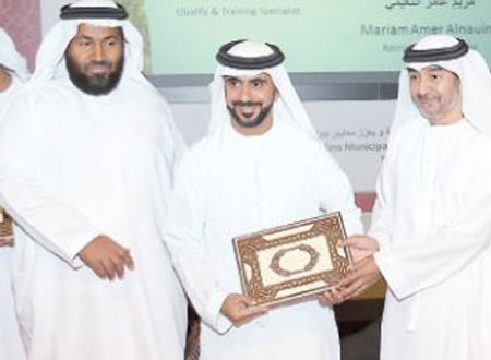 &laquo;الفوعة&raquo; تكرم الفائزين بجائزة التميز الوظيفي